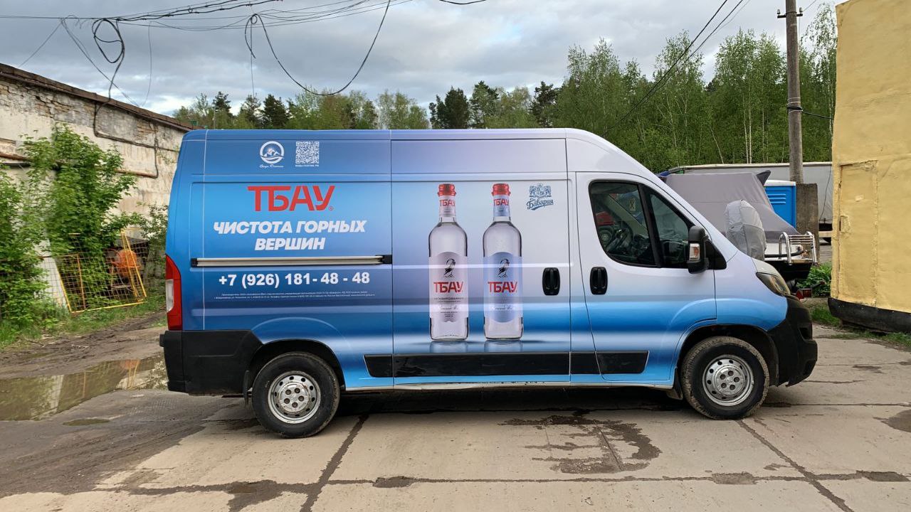 Брендирование авто