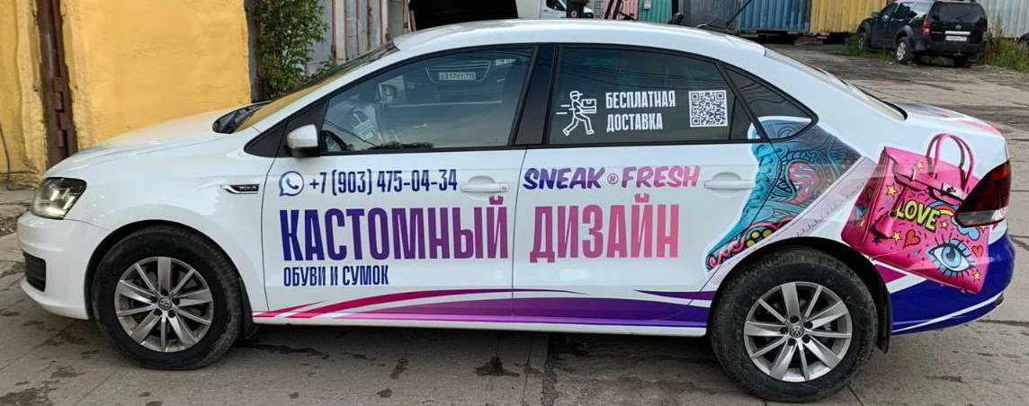 Брендирование авто Брендирование авто