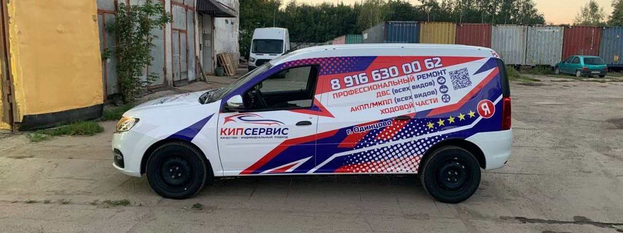 Оклейка автомобиля Оклейка автомобиля