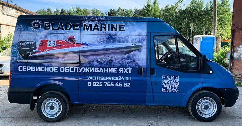 Брендирование авто
