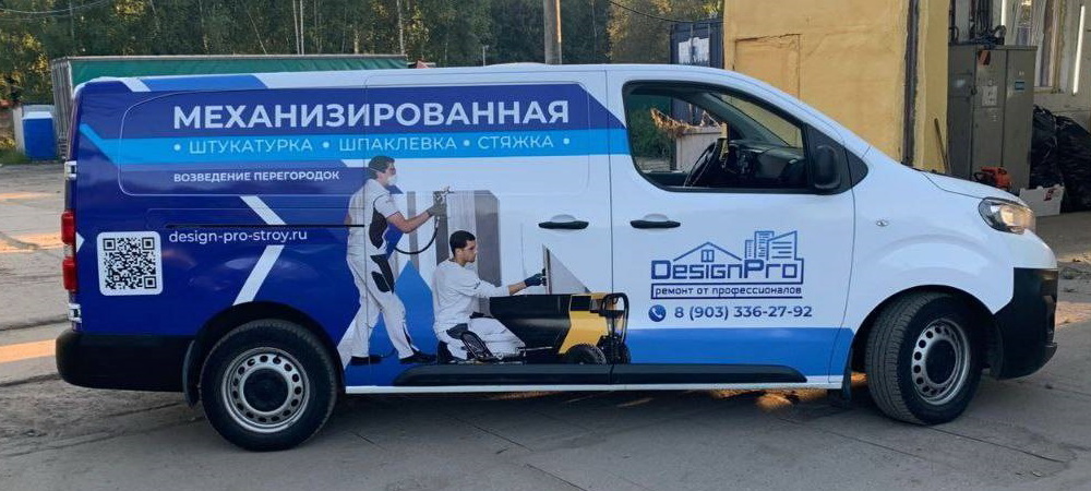 Реклама на транспорте Реклама на транспорте