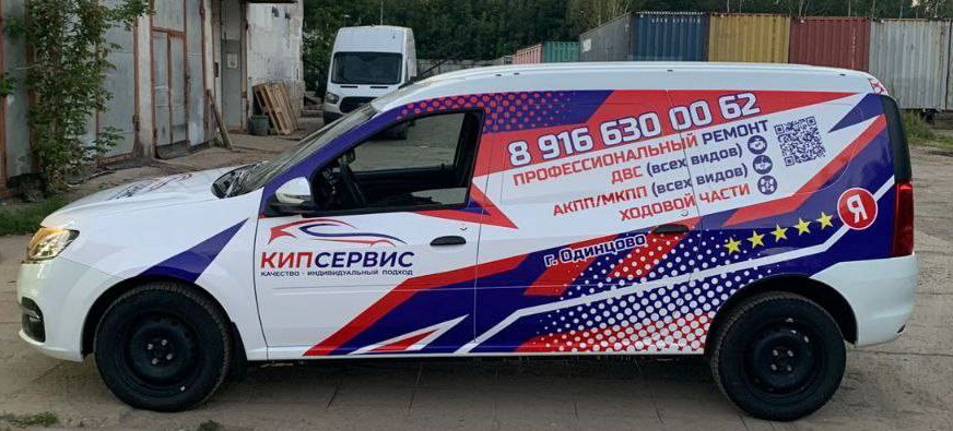 Оклейка авто Оклейка авто