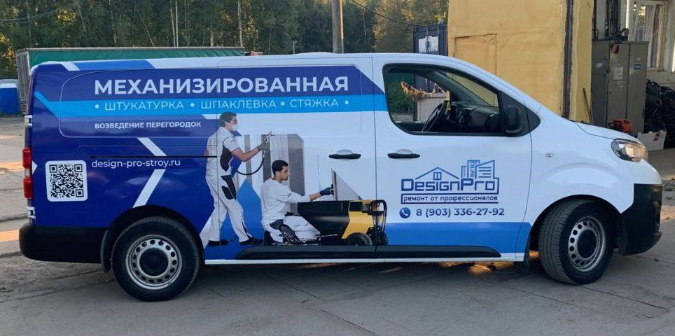 Оклейка пленкой авто
