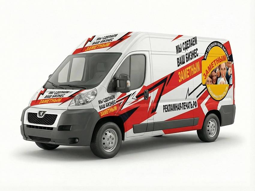 Оклейка Пежо Боксер недорого