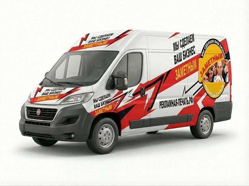 Оклейка Фиат Дукато недорого