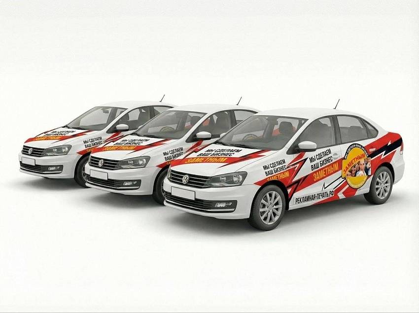 Оклейка каршеринг, автошколы, такси недорого