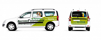 Оклейка Лада «Ларгус»