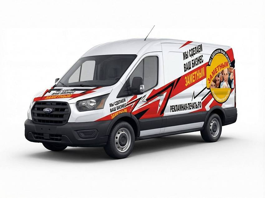 Оклейка Форд Транзит недорого