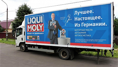 Реклама на грузовом транспорте