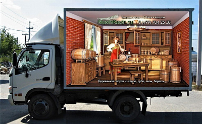 Оклейка Фургона